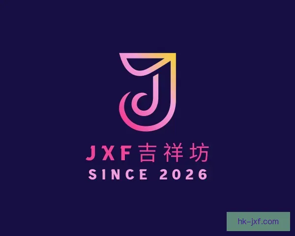 知道jxf吉祥坊
